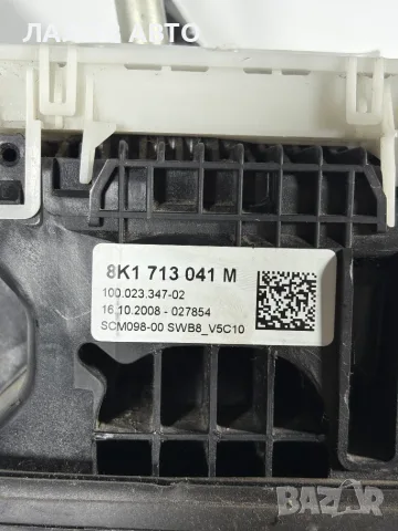 Селектор Автоматична ск.Кутия Ауди А4 Б8 3.0 Д (07-15г) Selektor Avtomatichna sk.Kutia AUDI A4 B8 , снимка 3 - Части - 55901011