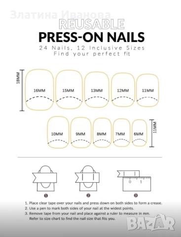 Самозалепващи изкуствени нокти 24 бр. + лепило в комплект, снимка 4 - Продукти за маникюр - 52736300