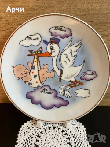 Винтидж порцеланова чинии -Baby Plate -1986 гд