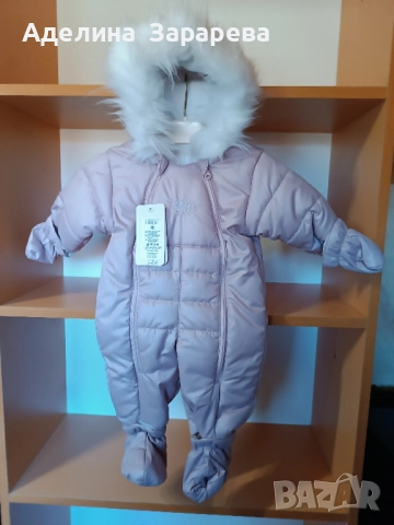 Детски зимни якета 