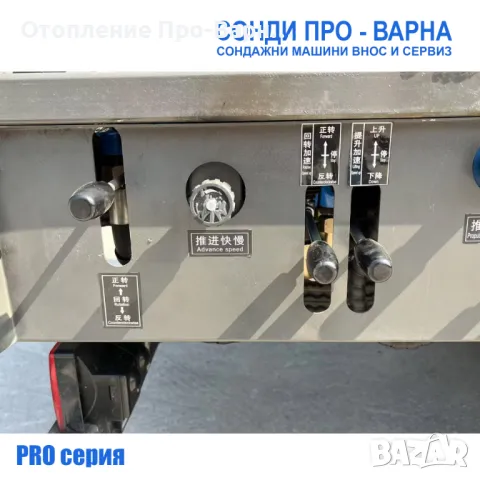 Нов Професионален Сондажен камион Howo-200CN до 200 метра /сонда за вода/, снимка 13 - Други машини и части - 48123597