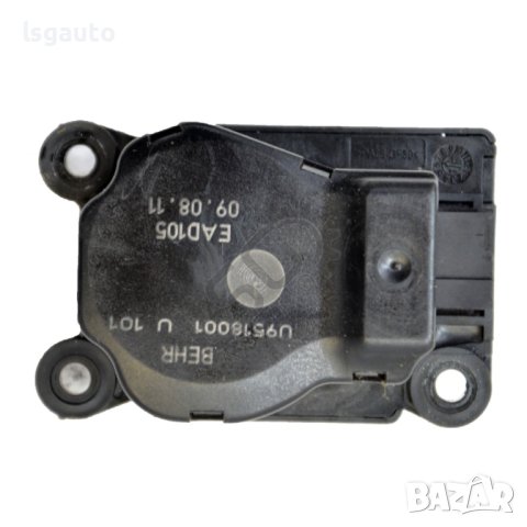 Моторче клапи парно Opel Astra (J)(2010-2018) ID: 98590