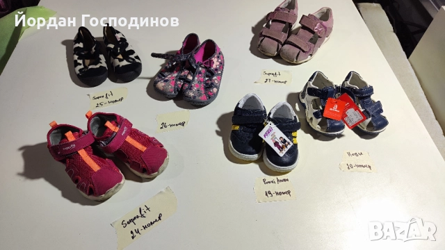 Обувки бебе 7чифта от 19 до 27 номер