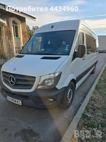 Екскурзии в чужбина, снимка 4 - Автобусни екскурзии - 49792668