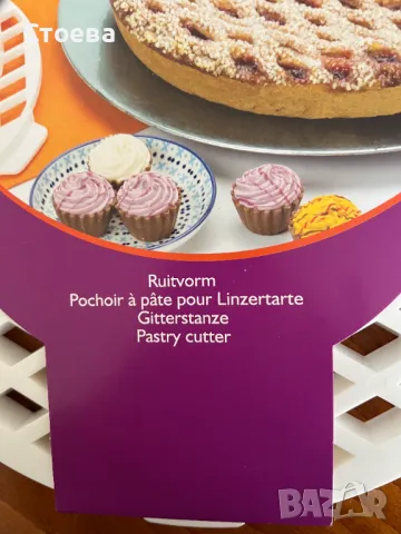 НОВ комплект принадлежности за сладкиши, снимка 4 - Аксесоари за кухня - 49285907