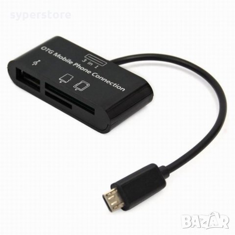 Card reader Четец за карти за телефон Micro USB Digital One SP00227 OTG Micro SD/MMC/TF карта, снимка 2 - Кабели и адаптери - 34381878