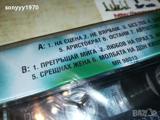 ПАСКАЛ НА СЦЕНА-НОВА КАСЕТА 1603221640, снимка 11 - Аудио касети - 36127183