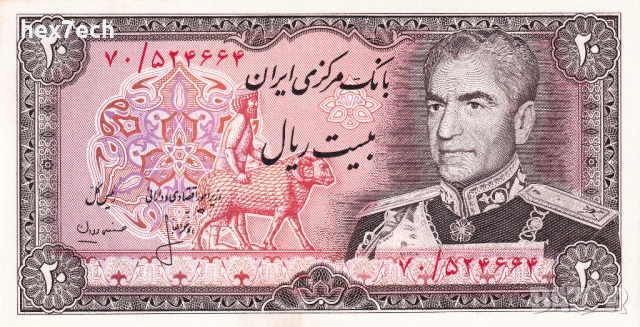 ❤️ ⭐ Иран 1974-1979 20 риала UNC нова ⭐ ❤️, снимка 2 - Нумизматика и бонистика - 52630651