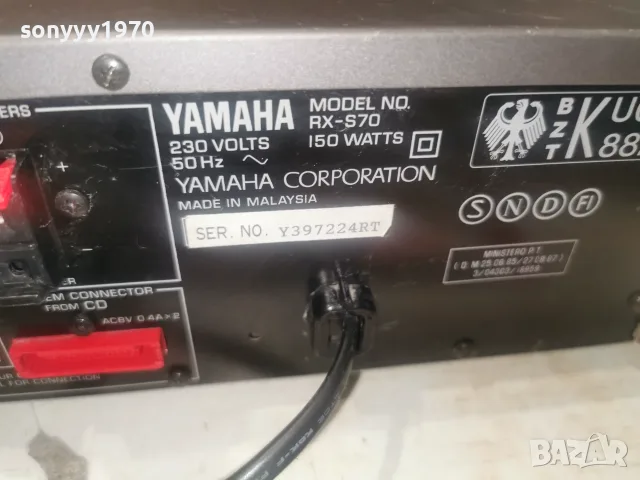 YAMAHA RX-S70 RECEIVER-ВНОС FRANCE 3008261035L4, снимка 5 - Ресийвъри, усилватели, смесителни пултове - 55873634