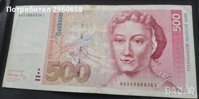 Банкнота 500 марки 1991 година, снимка 1 - Нумизматика и бонистика - 44683103