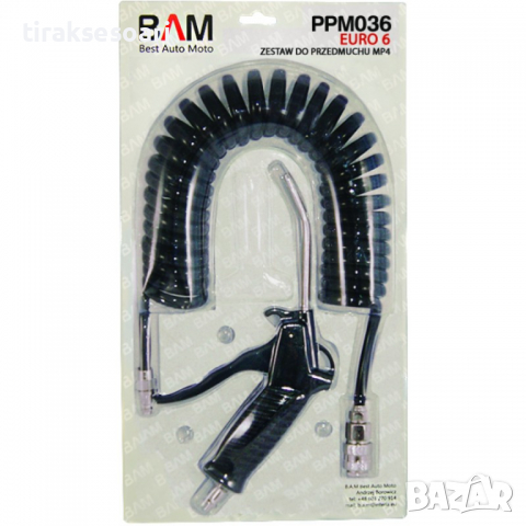 Пистолет за почистване на кабина за Mercedes Actros ЕВРО 6 и Axor