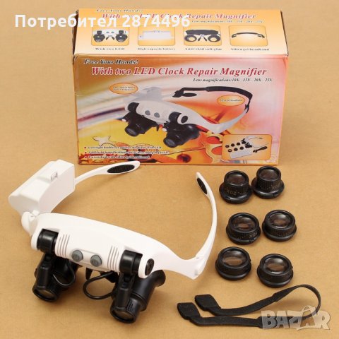 9992 Работни увеличителни очила с осветление - бинокулярни, снимка 7 - Други инструменти - 35820939