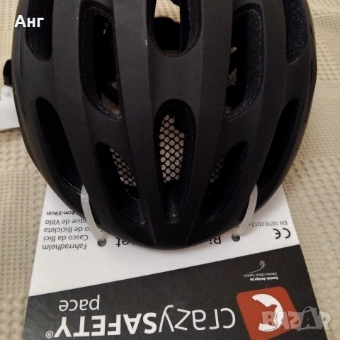 детски каски crazy safety , снимка 12 - Спортна екипировка - 53067797