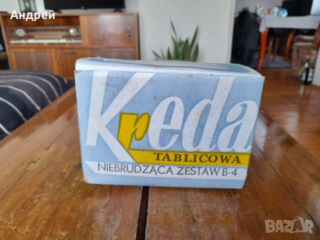 Стар тебешир,тебешири Kreda #3