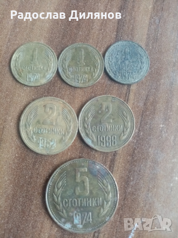 стари монети, снимка 1 - Колекции - 44572555