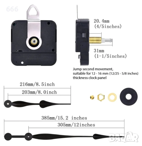 Детайли за часовников механизъм, снимка 7 - Други стоки за дома - 52940352