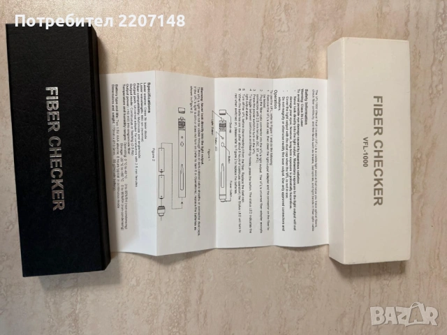 Визуален локатор на повреди в оптични влакна (Светулка), снимка 6 - Друга електроника - 53247249