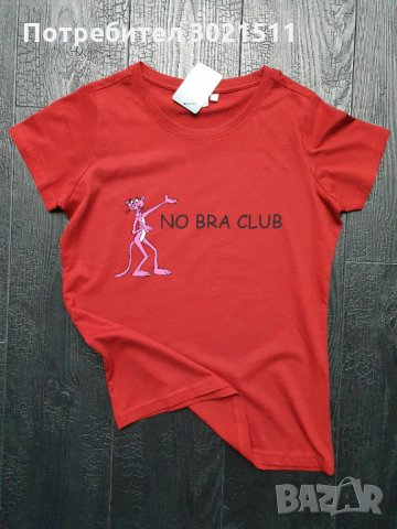 Дамска тениска Pink Panther and NO BRA CLUB, снимка 7 - Тениски - 34274516