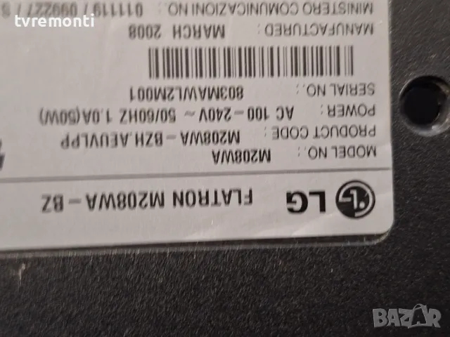 оригинална стойка телевизор LG модел M208WA-BZ, снимка 5 - Стойки, 3D очила, аксесоари - 48662147