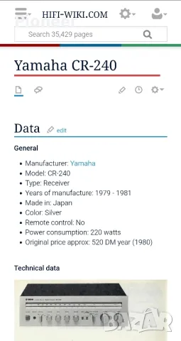 Yamaha cr-240 като нов, снимка 6 - Ресийвъри, усилватели, смесителни пултове - 49474749