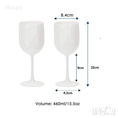 Галванизирана чаша или купа за шампанско виж описанието , снимка 7 - Чаши - 41037818