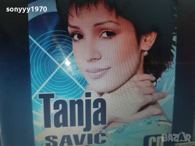 КУПУВАМ-TANJA SAVIC CD 2801261644, снимка 3 - CD дискове - 53259583