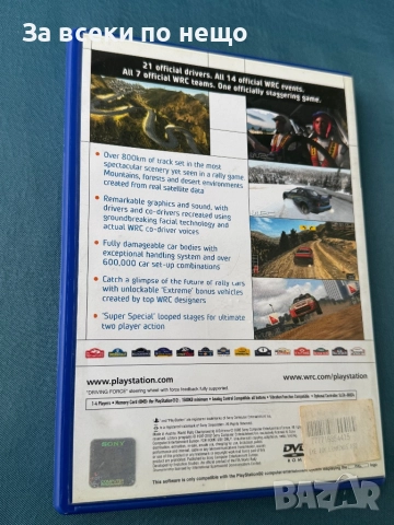 Игра WRC II Extreme за playstation 2 ps2 плейстейшън 2, снимка 3 - Игри за PlayStation - 52032027