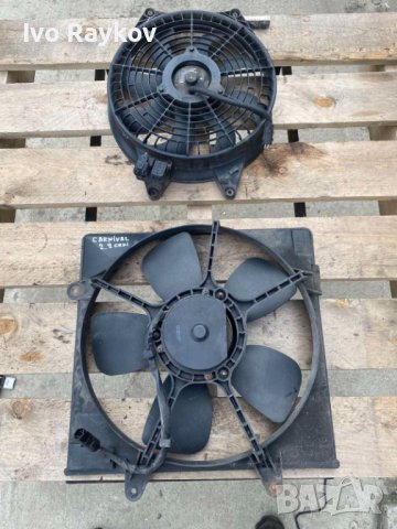 Електрически перки Kia Carnival 2.9crdi 