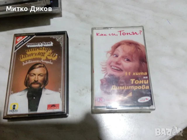 Аудио касети -James Last-Лили Иванова -НЛО Ех Канада-Тони Димитрова, снимка 4 - Аудио касети - 55953742