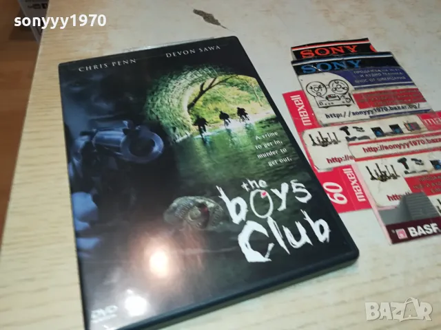 THE BOYS CLUB DVD 1004251513