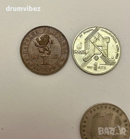 48бр. Български възпоменателни монети, снимка 2 - Нумизматика и бонистика - 52818603