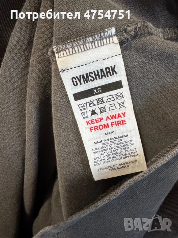 Мъжка тениска Gymshark XS, снимка 3 - Спортни дрехи, екипи - 53722145