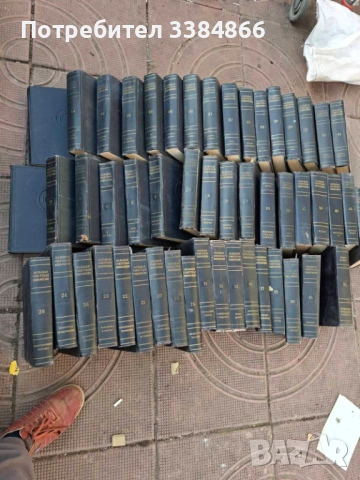 Руски книги 30 чувала