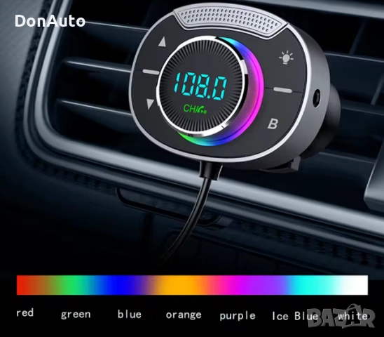 FM Bluetooth Трансмитер с AUX, снимка 2 - Аксесоари и консумативи - 53133831