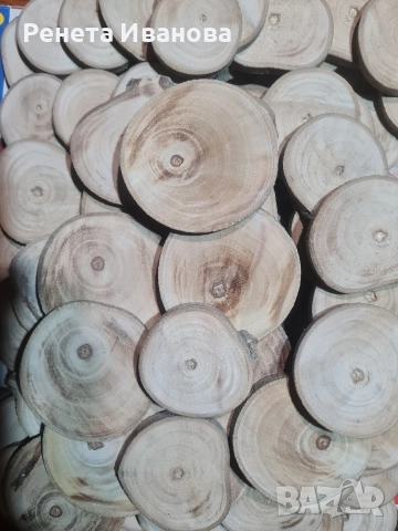 Шайби от орех 