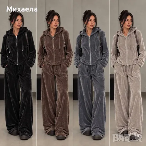 Дамски комплекти плюш - няколко цвята - 28€