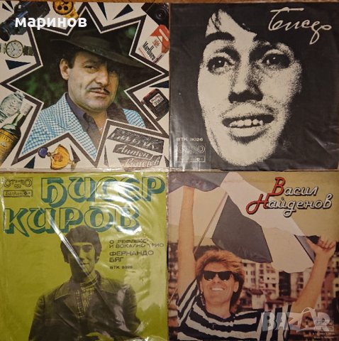 Малки плочи Балкантон нови непускани. Цена 5лв , снимка 2 - Грамофонни плочи - 44438026