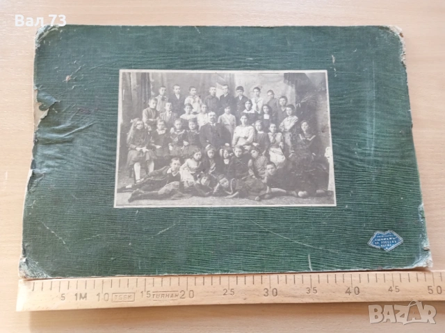 Стари семейни портретни снимки 