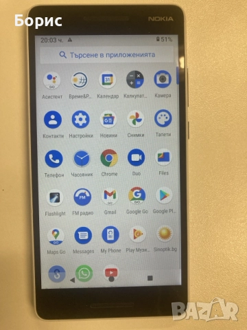 Nokia 2.1,отличен,Android 10, снимка 2 - Nokia - 55729404