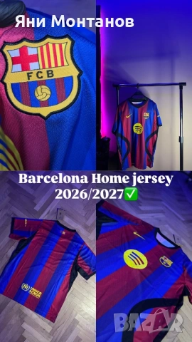Барселона екип 26/27 , снимка 15 - Спортни дрехи, екипи - 53760090