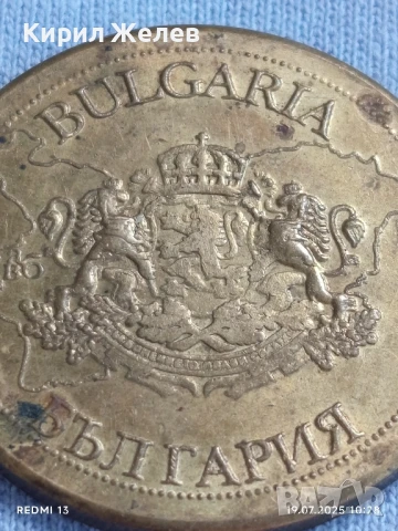 Монета сувенир АЛЕКСАНДЪР НЕВСКИ рядка за КОЛЕКЦИЯ ДЕКОРАЦИЯ 39711, снимка 3 - Нумизматика и бонистика - 51070620