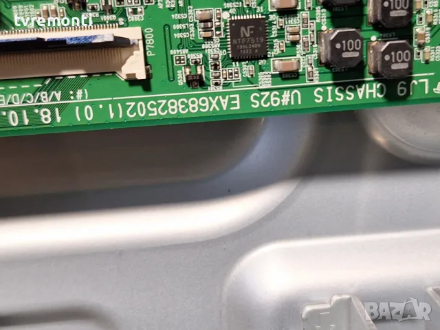 Main Board EBT66074602 EAX68382501 for LG 49SM8600PLA 49inc DISPLAY HC490EQG-SLXA1-211X, снимка 4 - Части и Платки - 49695592