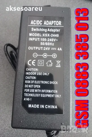 Ново Захранване за усилвател 2 по 100 W Клас D 24 V 4 A мощност AC DC Adapter преобразувател, снимка 10 - Кабели и адаптери - 56225298