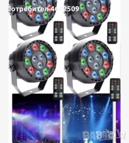 LED Диско осветление UKing, UV светлина, Гласов контрол, снимка 11 - Прожектори - 52428747