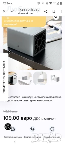 Пречиствател на въздух, който пречиства всяка среда от широк спектър от замърсители., снимка 3 - Овлажнители и пречистватели за въздух - 50792633