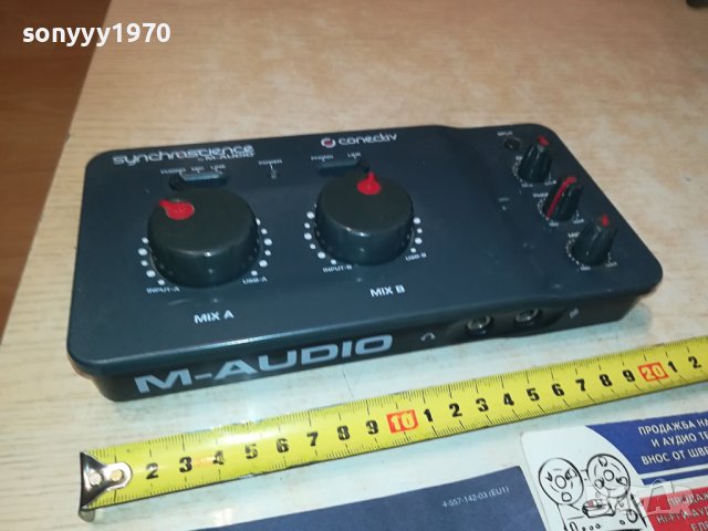 m-audio 1409230959, снимка 2 - Ресийвъри, усилватели, смесителни пултове - 42186466