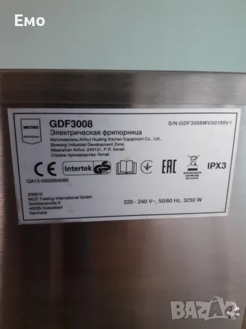 Фритюрник - METRO, снимка 8 - Обзавеждане на кухня - 56251137
