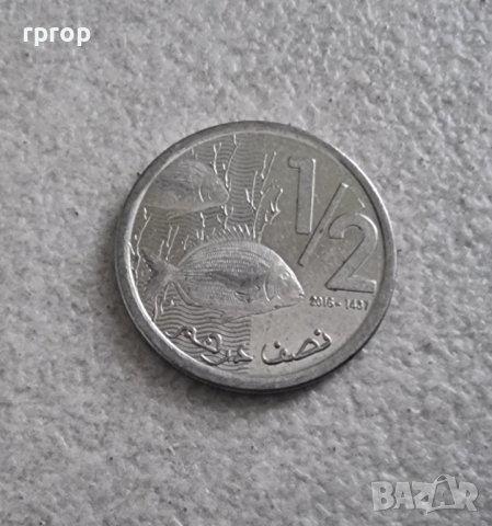 Монети. Мароко. Дирхам . 7 бройки. Новата серия монети., снимка 6 - Нумизматика и бонистика - 39029938