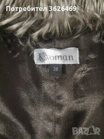 Дамски елек, снимка 5 - Елеци - 48031276