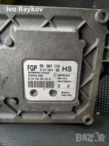  Компютър опел астра H , 1.6i ,  55567114 , , снимка 3 - Части - 49156915